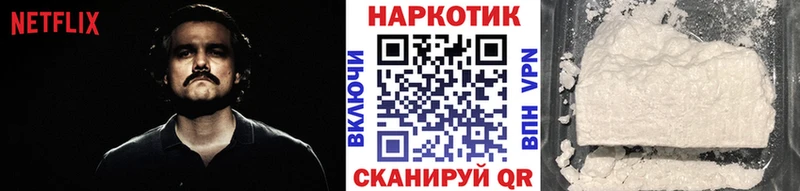 Где найти наркотики Белоозёрский Cocaine  Меф мяу мяу  Гашиш  Метадон  Марихуана 
