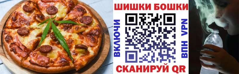 ссылка на мегу   Белоозёрский  Печенье с ТГК марихуана 