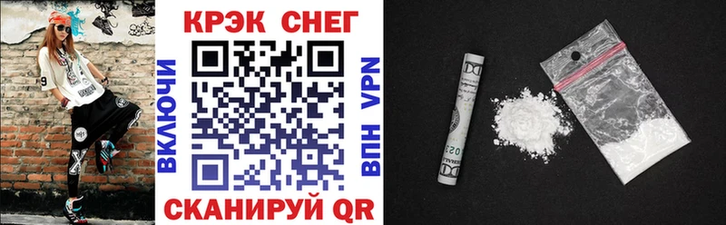 ссылка на мегу ссылки  Белоозёрский  КОКАИН 97% 
