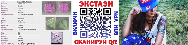 Ecstasy TESLA  Белоозёрский 