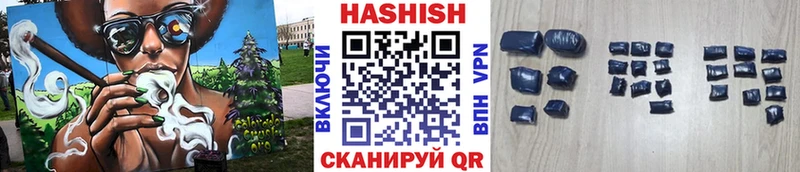 Гашиш ice o lator  наркота  Белоозёрский 
