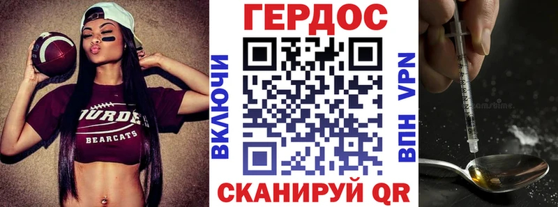 Героин афганец  где продают   Белоозёрский 