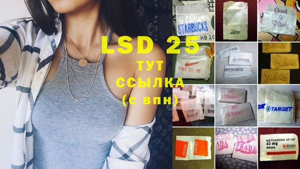 гашик Рославль