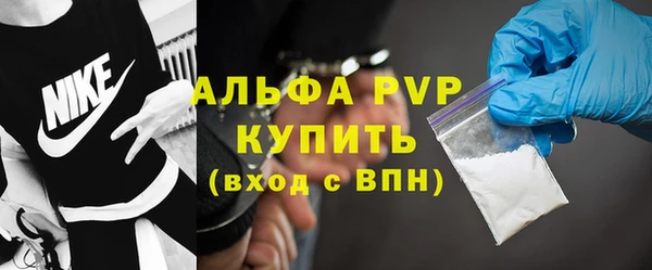 трава Армянск