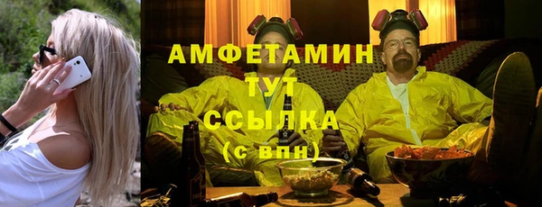 Альфа ПВП Алексеевка