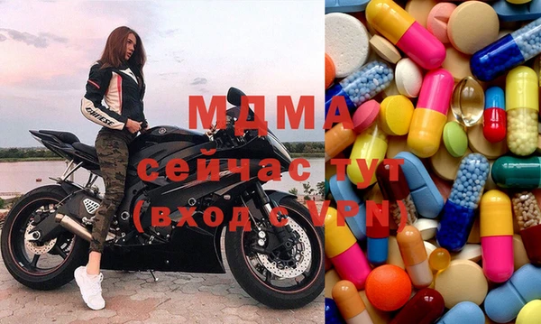 кокаин Россошь
