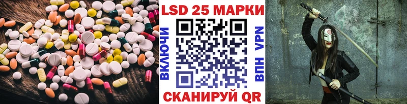 Лсд 25 экстази кислота  Белоозёрский 
