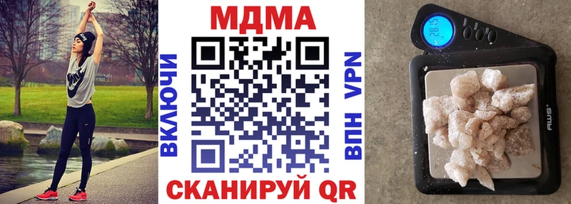 МДМА кристаллы KRAKEN рабочий сайт Белоозёрский