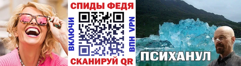 МЕТАМФЕТАМИН Methamphetamine где продают наркотики Белоозёрский