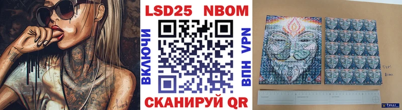 Наркотические марки 1,5мг  Белоозёрский 