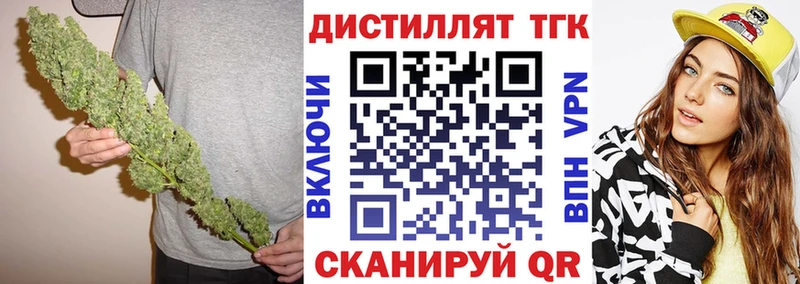Дистиллят ТГК жижа  mega как зайти  Белоозёрский 